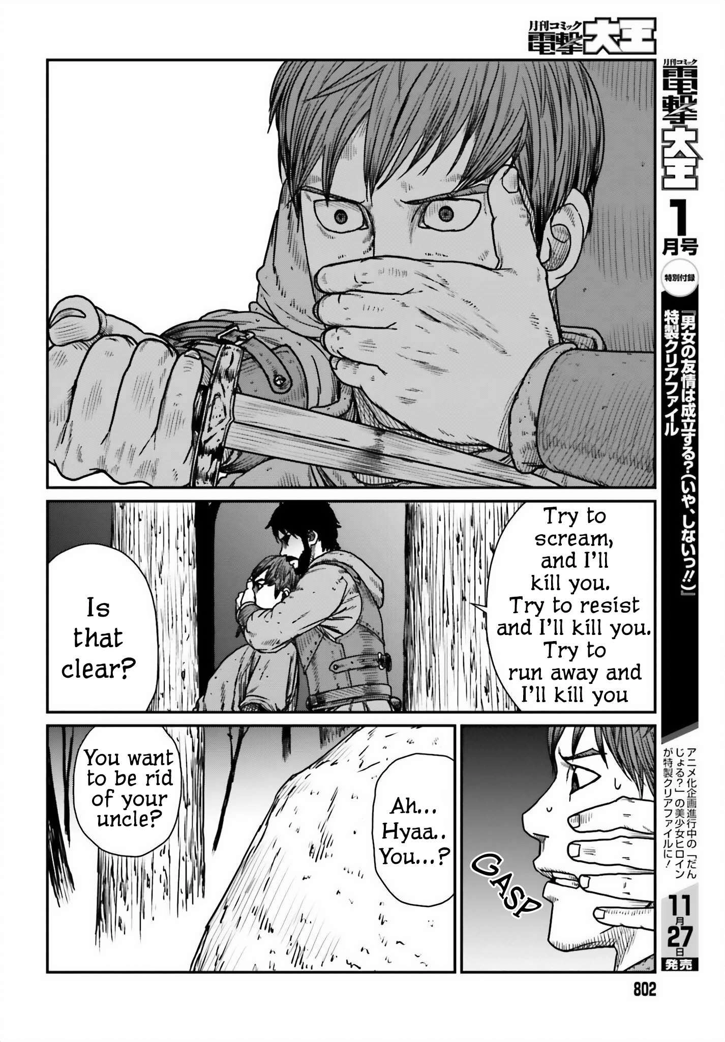 Yajin Tensei: Karate Survivor in Another World Chapter 45 20